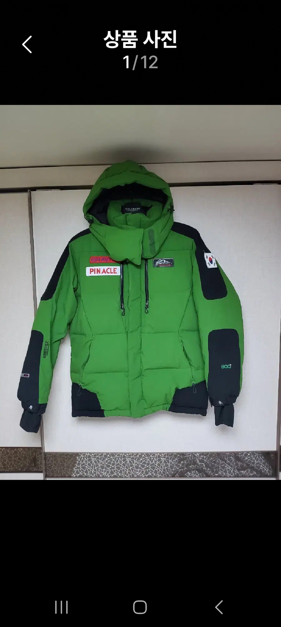 웨스트우드800필 대장급 구스패딩100~105