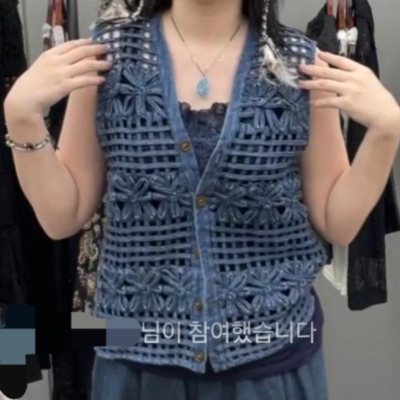 크루빈티지 청 크로셰 베스트 단품