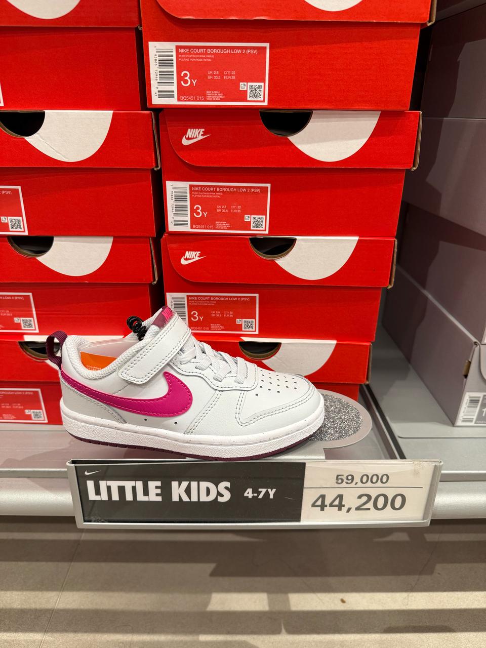 나이키키즈 운동화