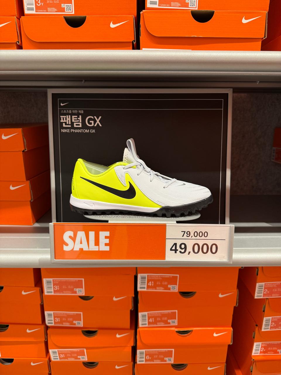 나이키키즈 운동화