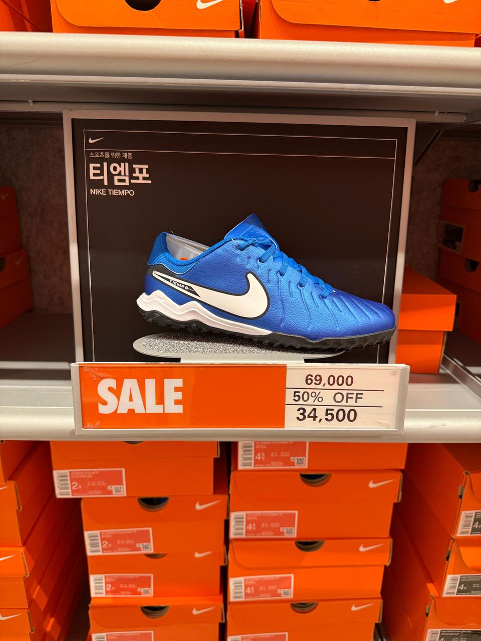 나이키키즈 운동화