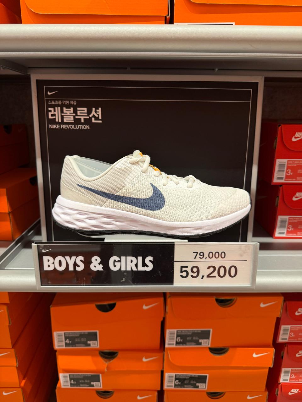 나이키키즈 운동화