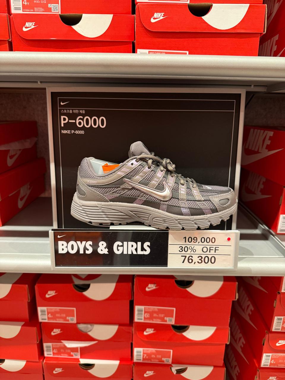 나이키키즈 운동화