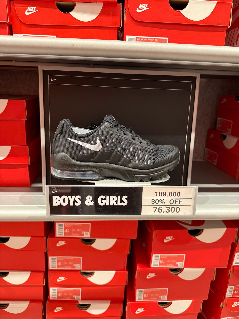 나이키키즈 운동화