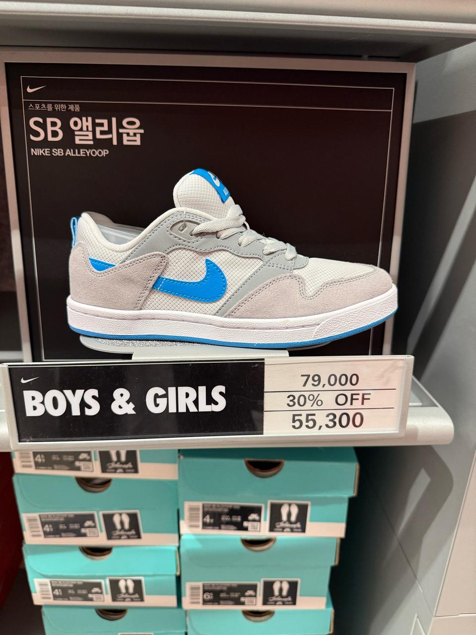 나이키키즈 운동화