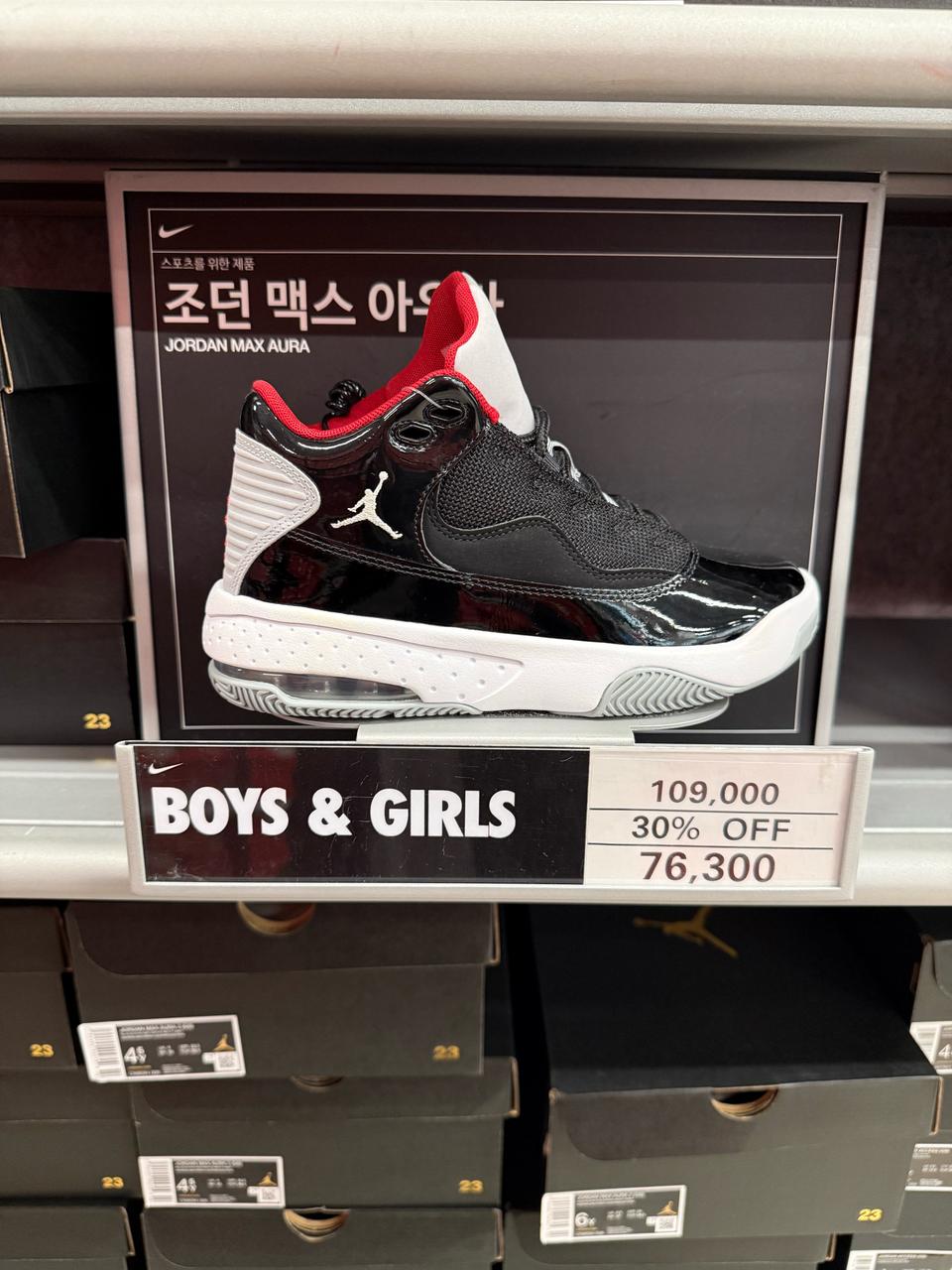 나이키키즈 운동화