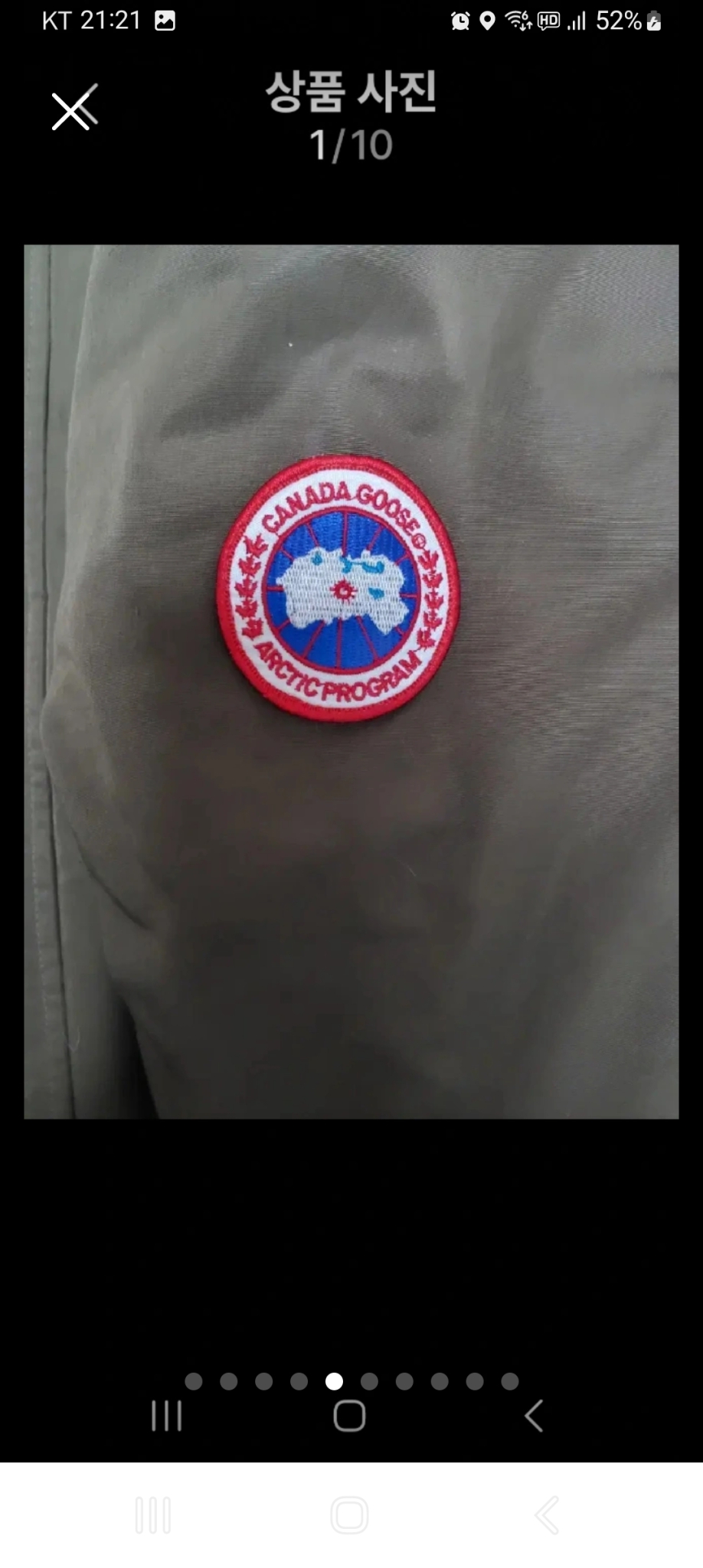 럭셔리 구스패딩 카키색상105