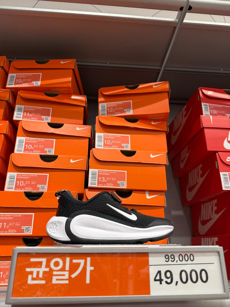 나이키키즈 운동화