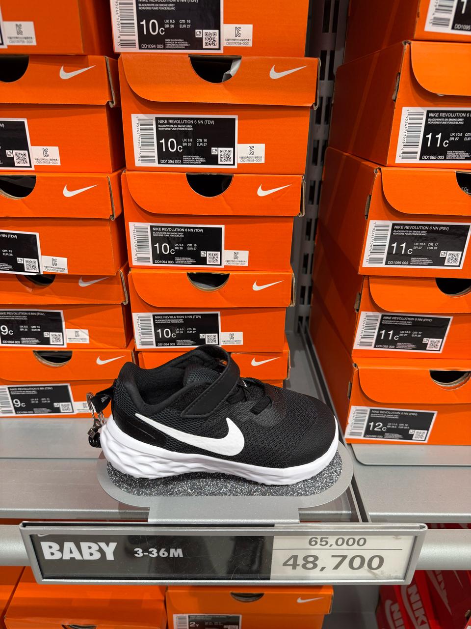 나이키키즈 운동화