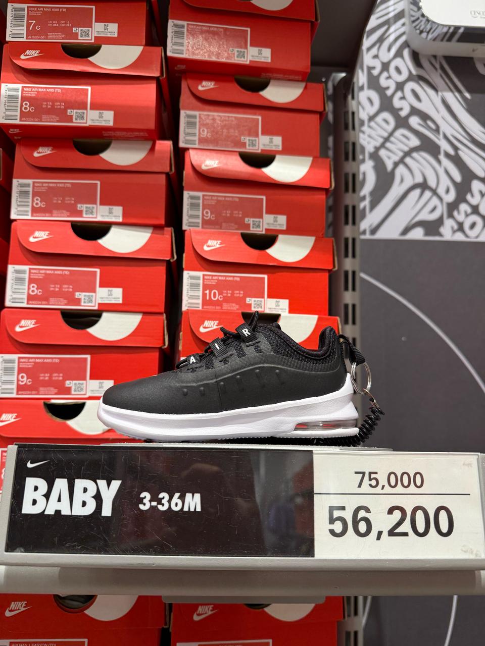 나이키 베이비 운동화