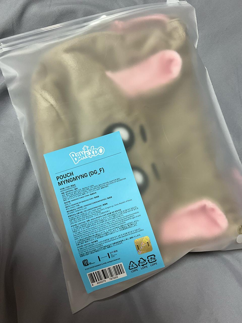 보넥도 쁘넥도 명명이 파우치 양도