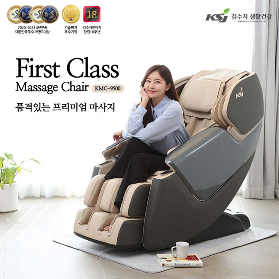 4백만원안마기 안마의자 파격특가