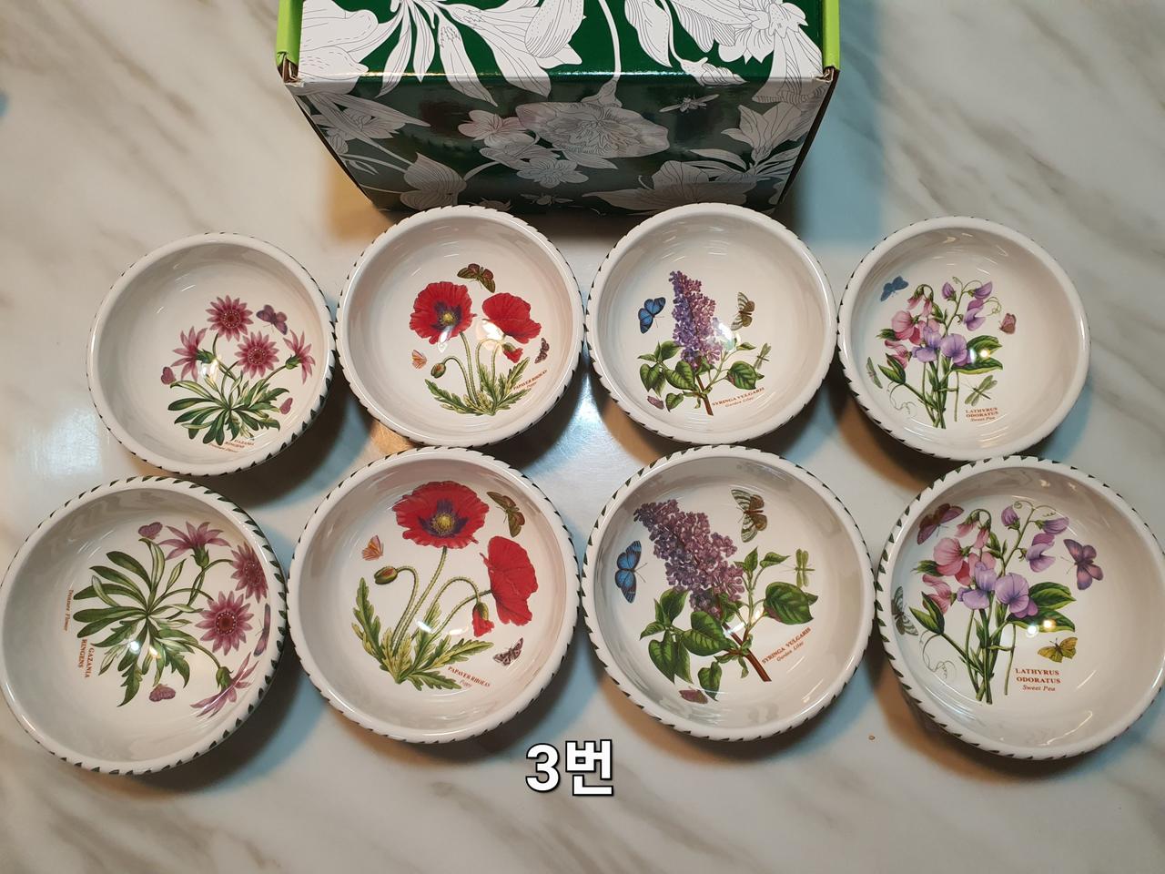 백화점정품 새것)영국 포트메리온 구형밥4국그릇4일괄무배송