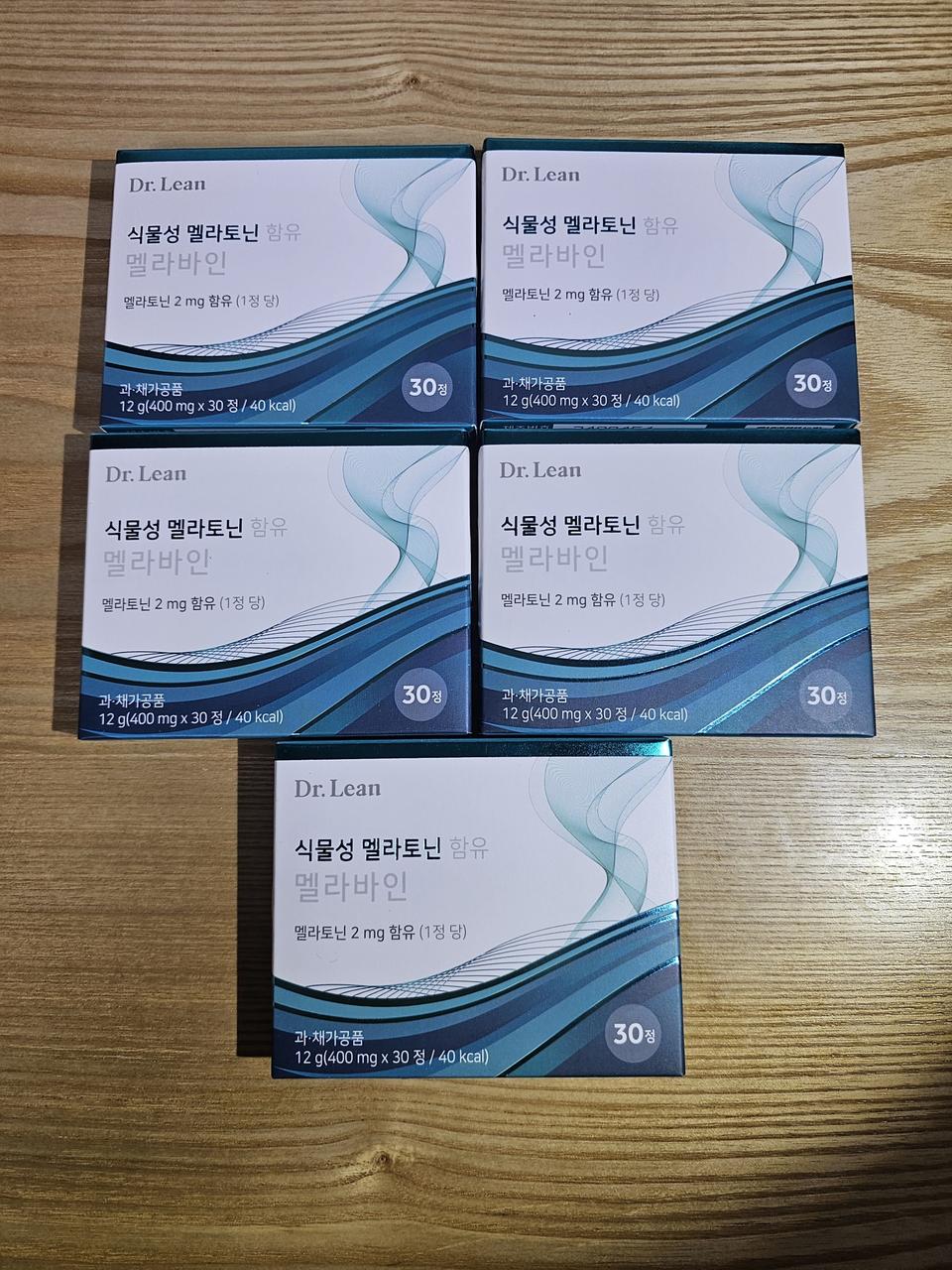 닥터린 송중기 식물성 멜라토닌 멜라바인  [2박스가격]  30,000원