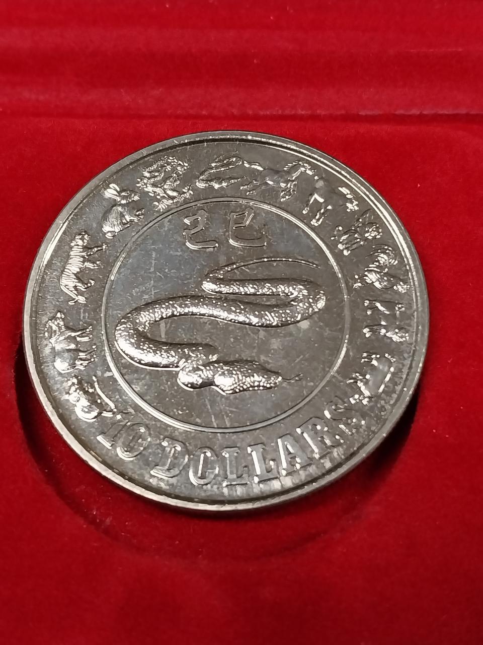 1989년 싱가포르 뱀의해 10달러 기념 주화