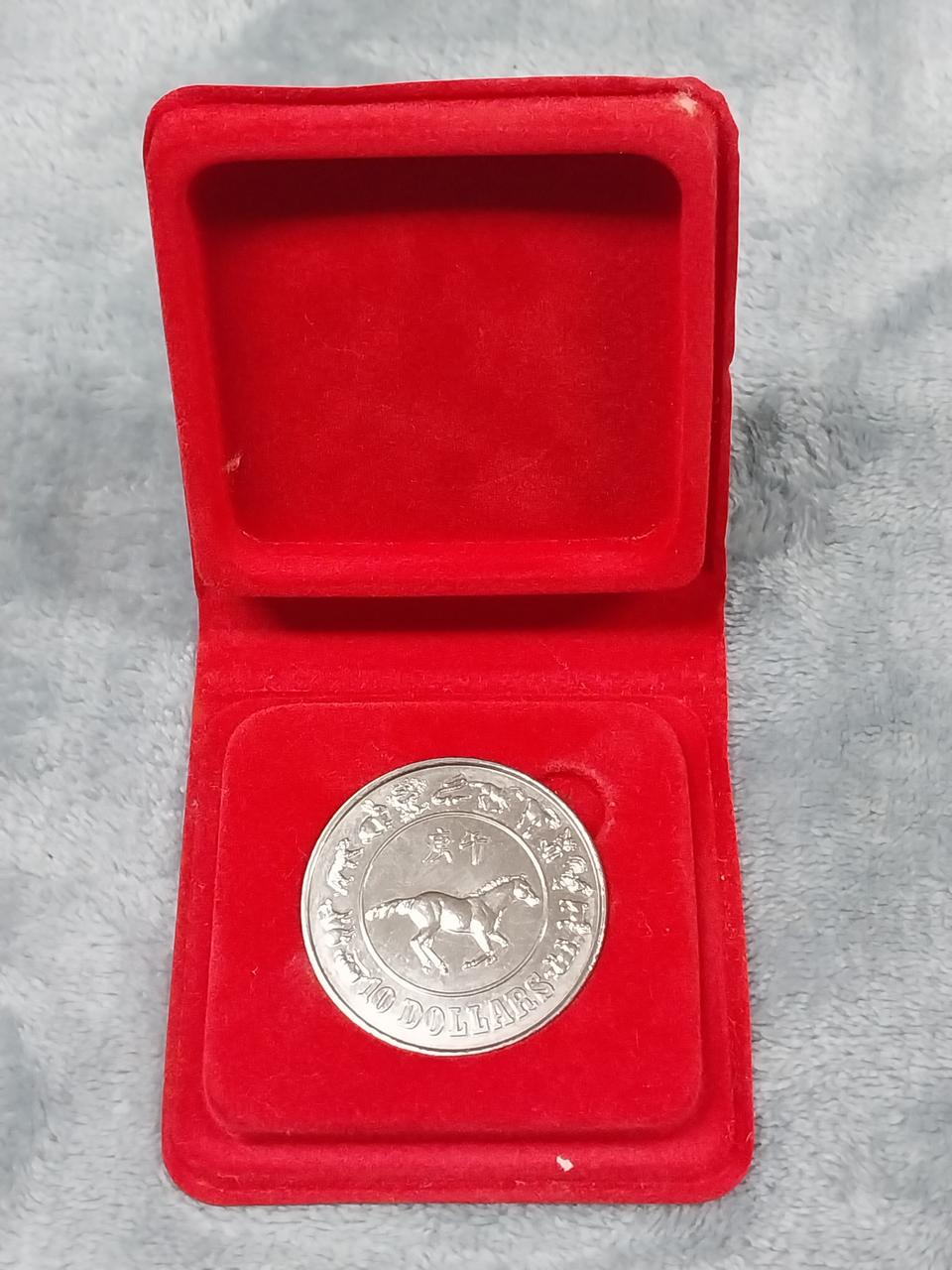 1990년 싱가포르 말의해 10달러 기념 주화