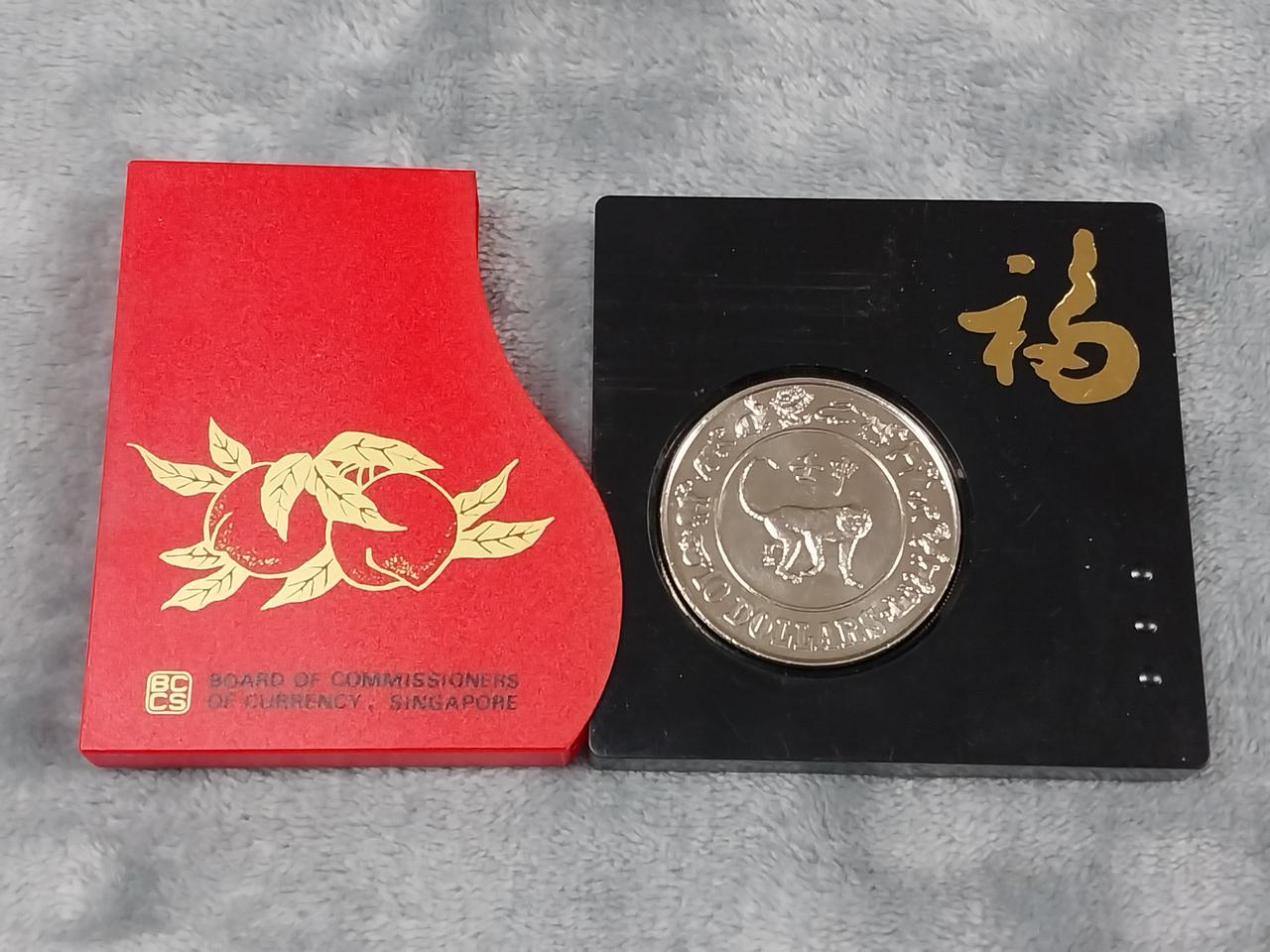 1992년 싱가포르 원숭이의해 10달러 기념 주화