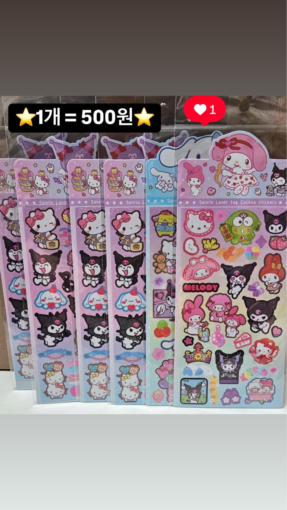 산리오 캐릭터 스티커