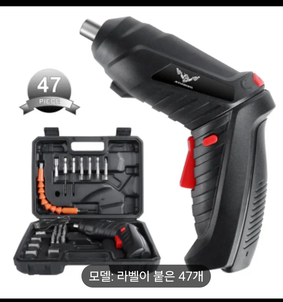 문선전동 충전드릴