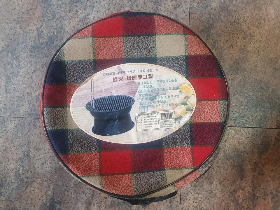 범랑 바베큐 그릴