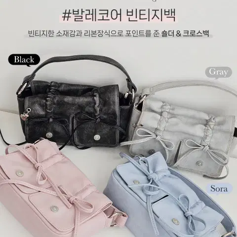 새상품 블랙 메이윤 발레코어 빈티지백