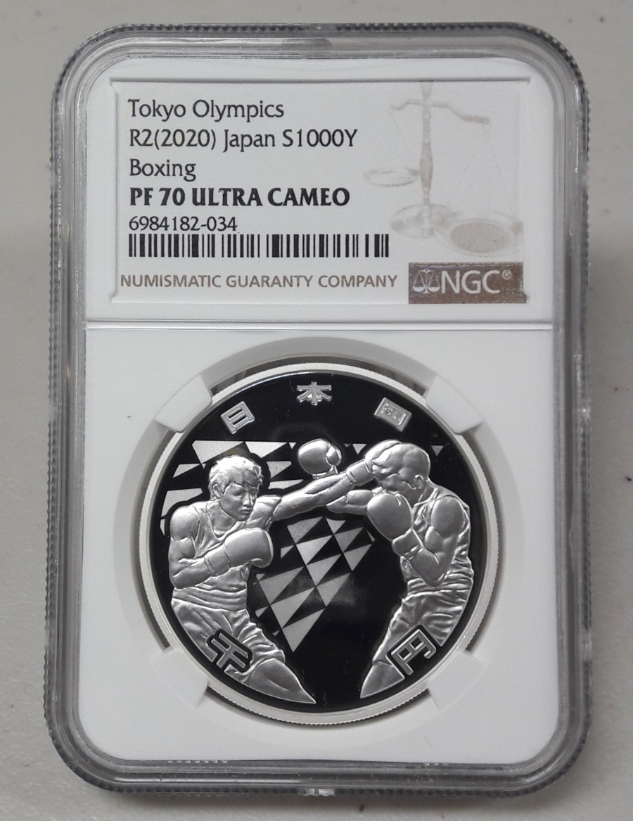 2020년 일본 도쿄올림픽 4차 복싱 1000엔 NGC PF70 은화