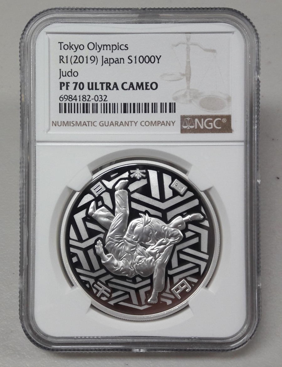 2020년 일본 도쿄올림픽 3차 유도 1000엔 NGC PF70 은화