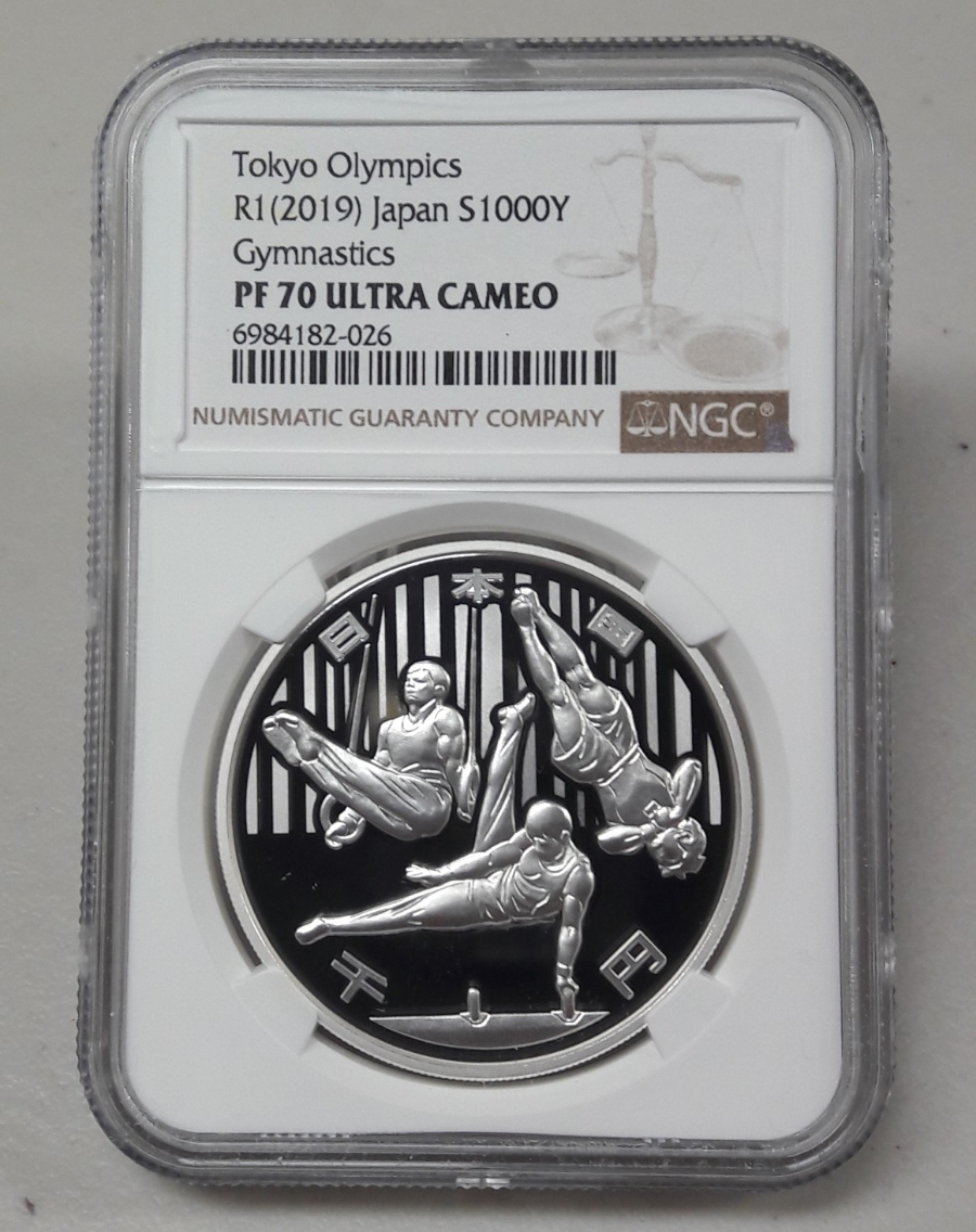 2020년 일본 도쿄올림픽 3차 체조 1000엔 NGC PF70 은화