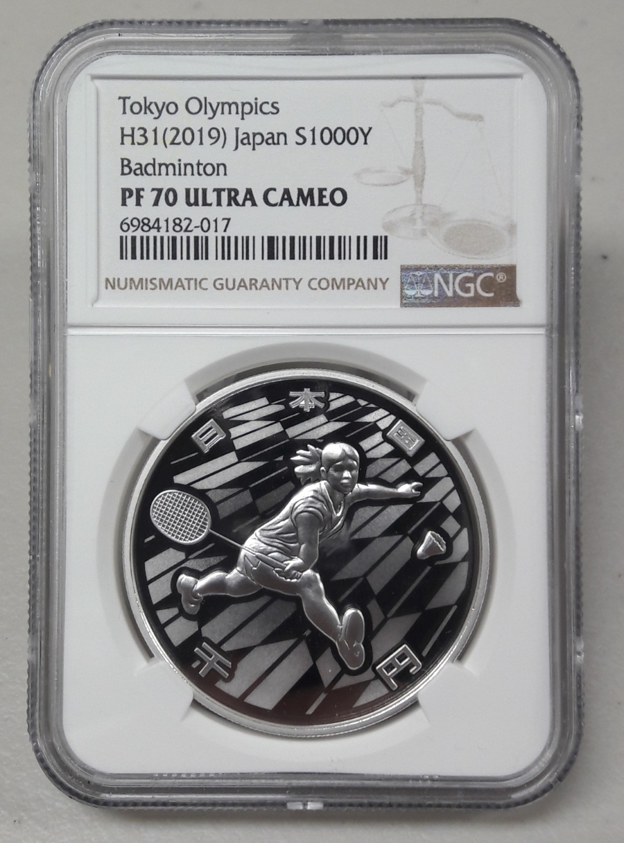 2020년 일본 도쿄올림픽 2차 배드민턴 1000엔 NGC PF70 은화