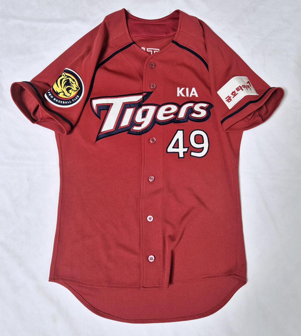 기아 타이거즈 원정 김진우 유니폼 팝니다
