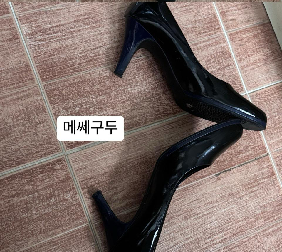 여자구두 검정구두 하이힐 통굽부츠 펌프스 스틸레토 앵클부츠 면접구두