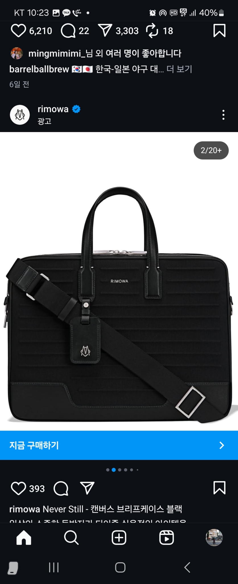 브리프 케이스 입니다