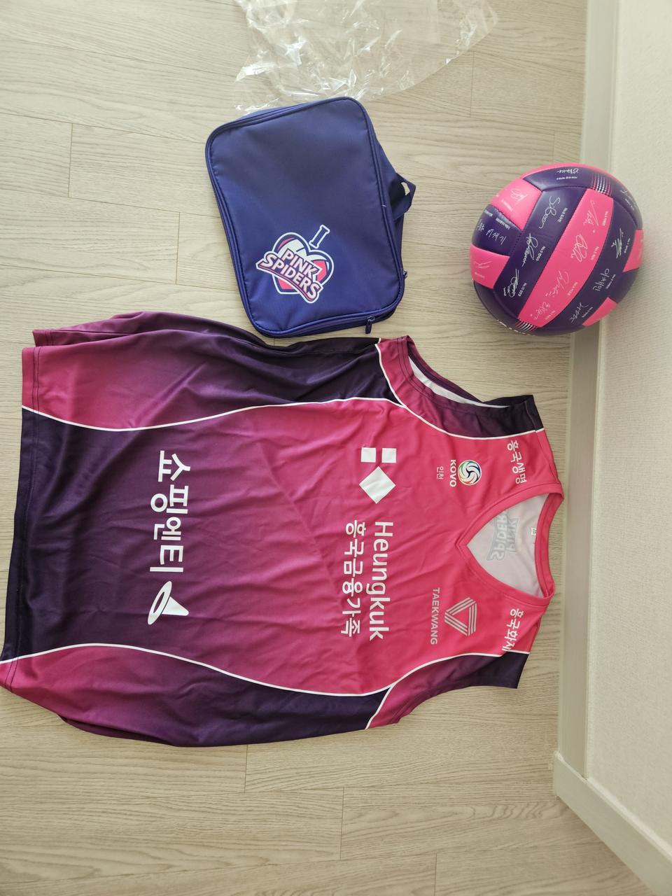 2025 흥국생명 배구공 조끼 손가방