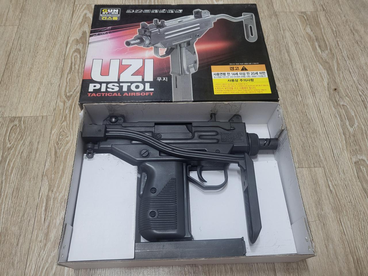 비비탄총 우지,글록 권총 도색작 2정 일괄판매합니다