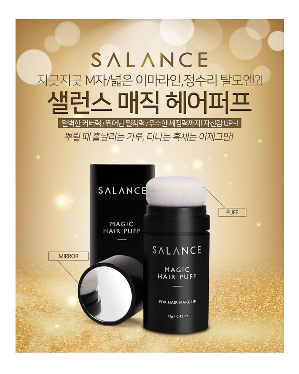 흰머리커버 새치커버 흑채 3개 탈모커버 휑한정수리 완벽한커버