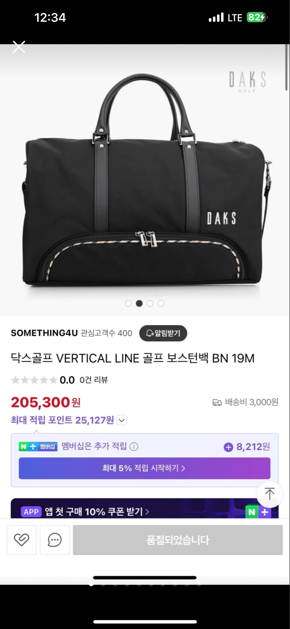 정품 닥스골프 VERTICAL LINE 골프 보스턴백 BN 19M