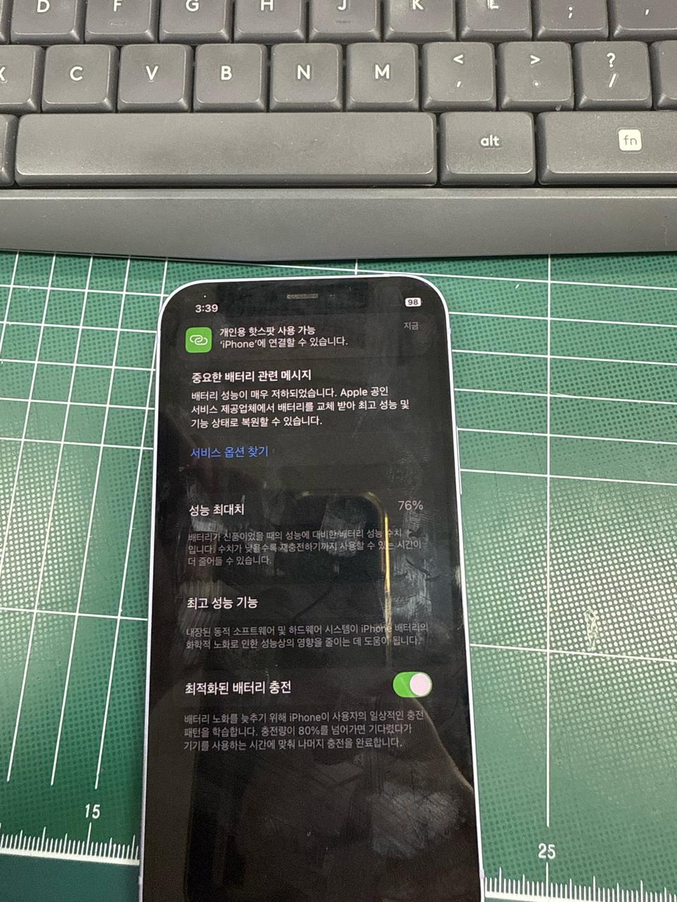 아이폰12 뒷액정 파손폰