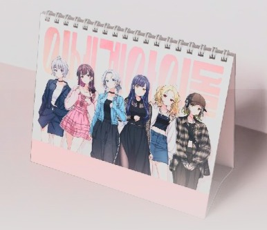 이세돌 두찜 달력  판매합니다.