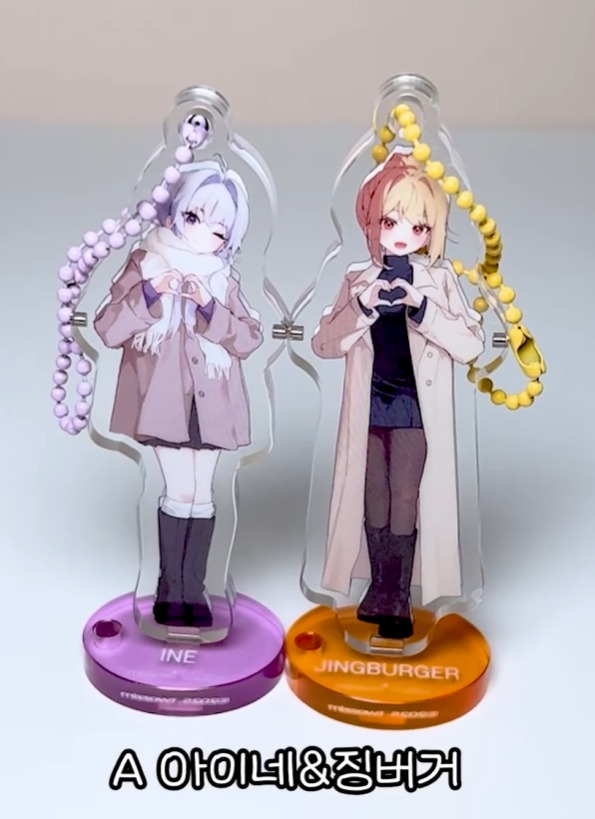 두찜 X 이세돌 키링 아이네 판매합니다