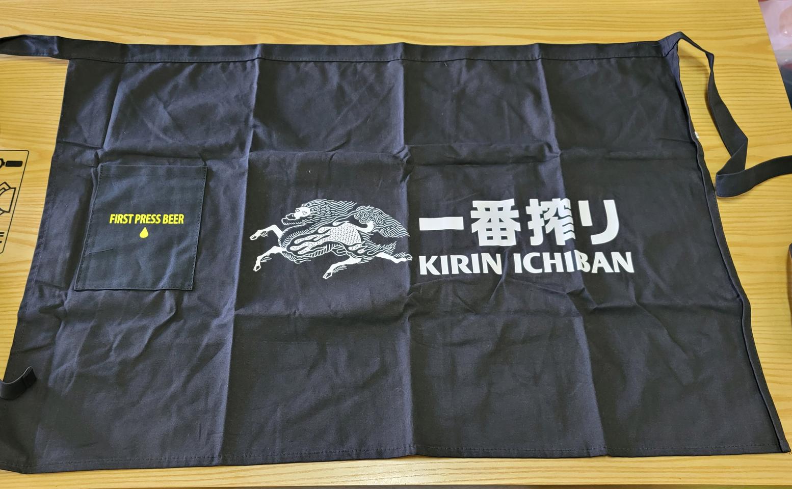 기린맥주 앞치마 이자카야 아이템 소품