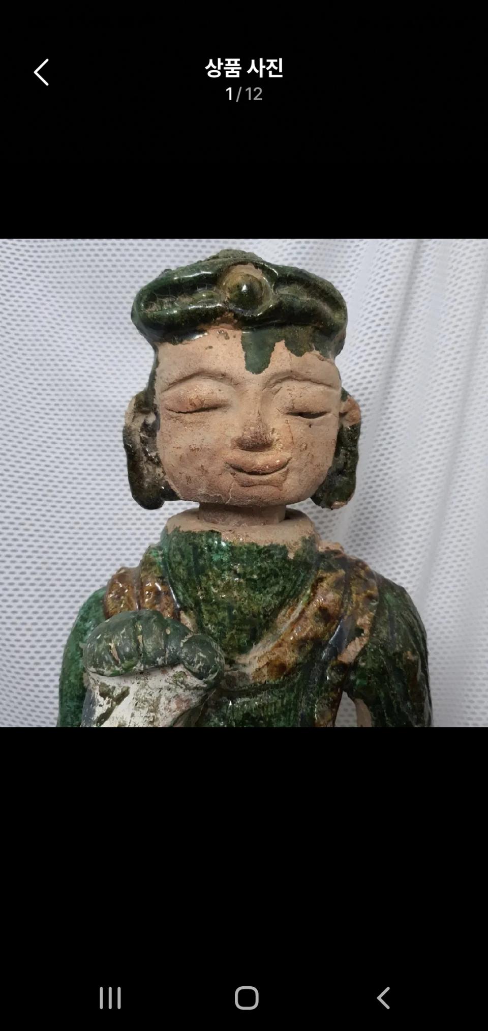 중국 토기 불상 삼채 도자기 기물