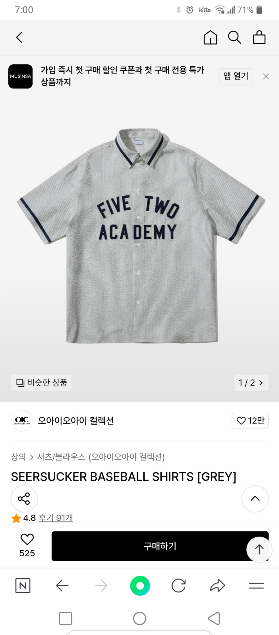 oioi 컬렉션 베이스볼셔츠 M