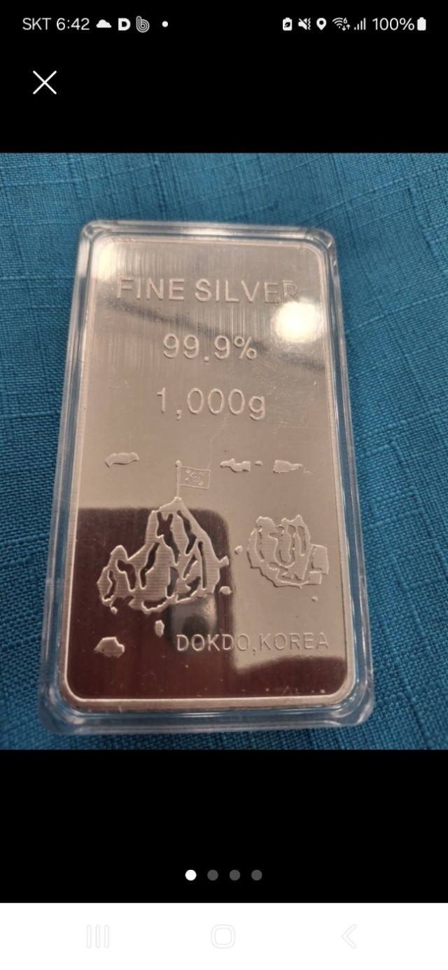 순은 독도실버바ㅡkg