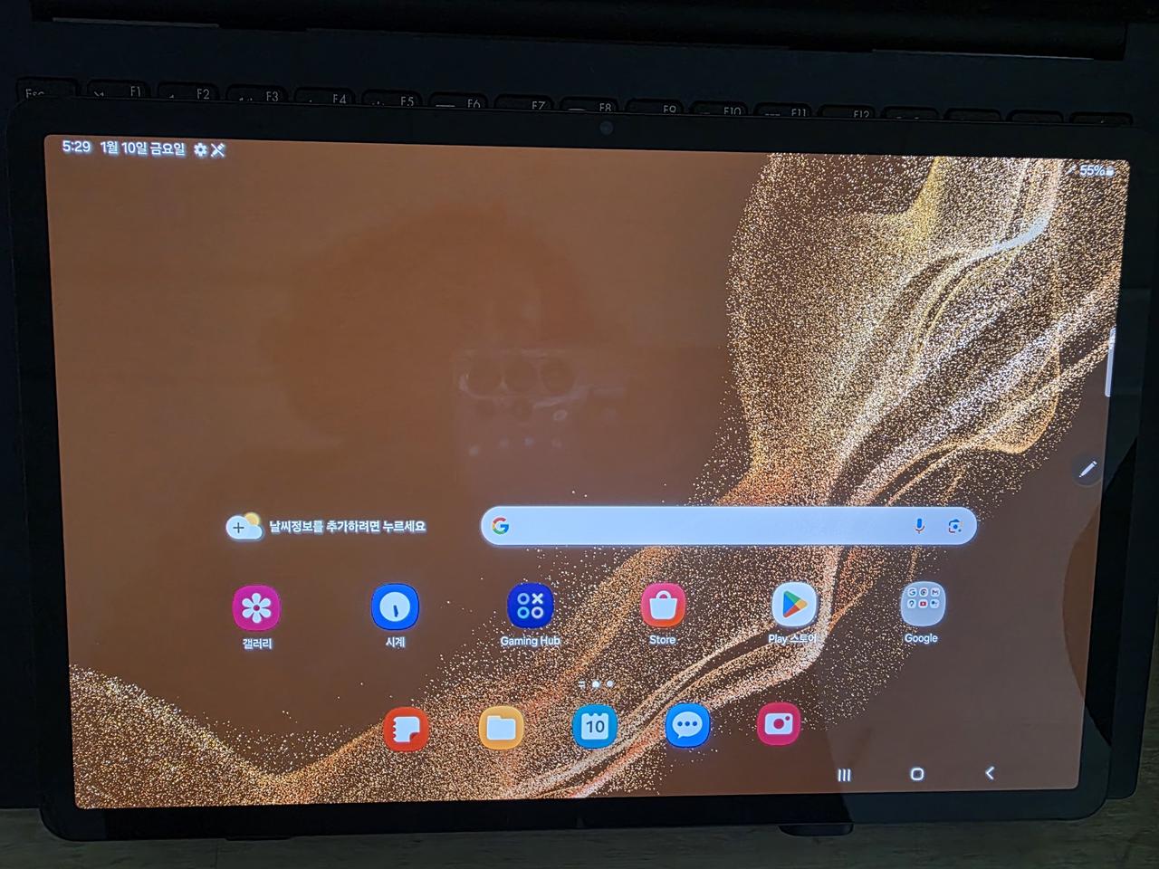 삼성 갤럭시탭 s8+ 256GB wifi
