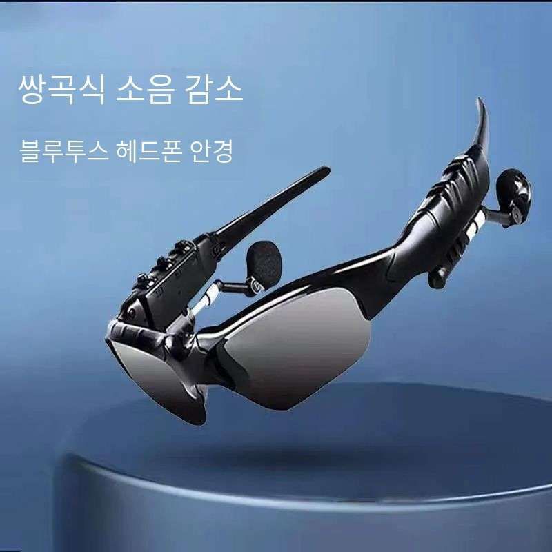 영화 거인 블루투스 안경 통화 노래듣기 내비게이션 스마트 이어폰 운전 다
