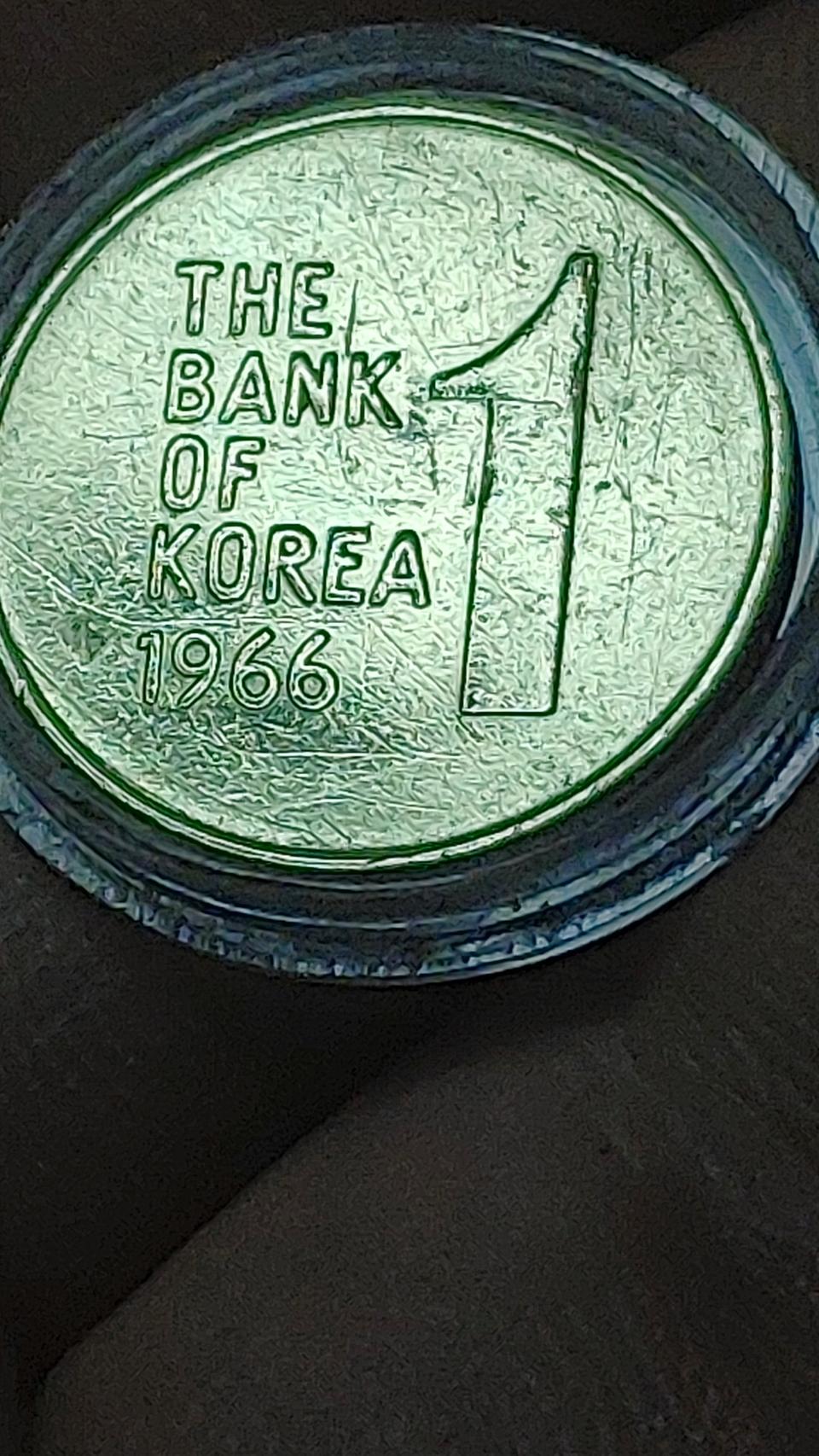 최초년도 1966년 1원짜리