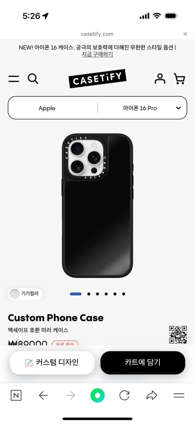 아이폰16프로 케이스티파이 미사용 새상품