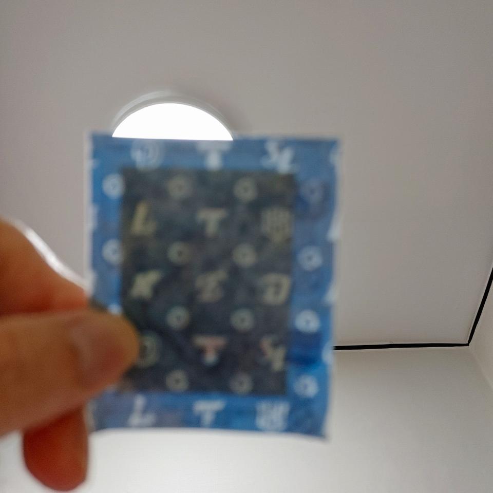 미개봉 기아 타이거즈 최지민 띠부씰