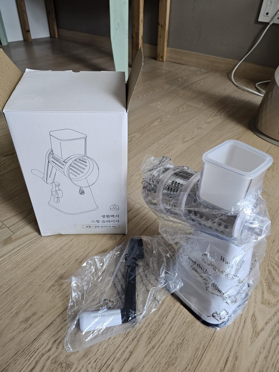 생활백서 스윙 슬라이서 새상품