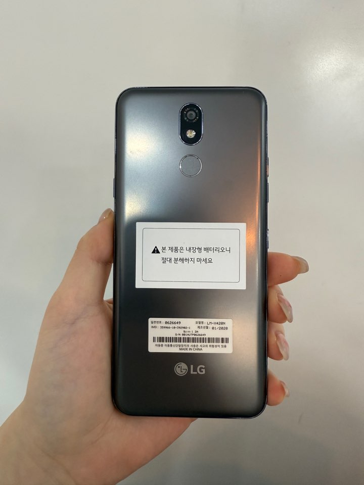 S급/풀박스)LG X4(2019) 32GB 그레이/ Y767